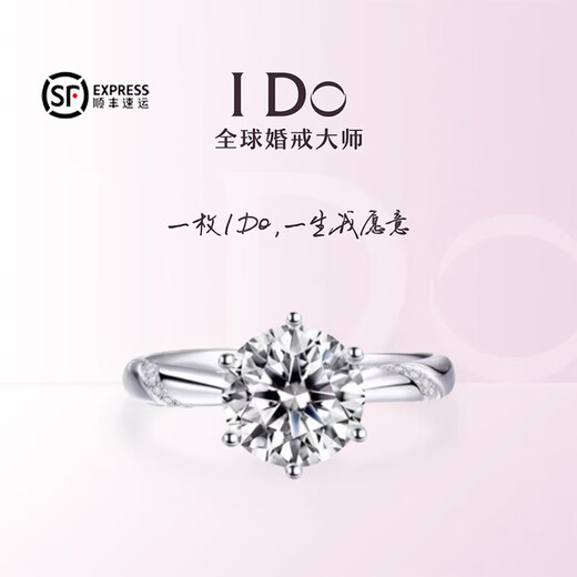 I Do Platinum PT950 Diamond Ring 1 Carat Psychic Six Claw Diamond Ring for Proposal, Engagement, Wedding, Gift for Girlfriend and Wife Psychic Six Claw - 1 Carat Diamond Size 9