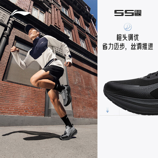 Li Ning Wuyue 3.0丨Casual jogging shoes men's winter casual versatile running shoes ARSV093