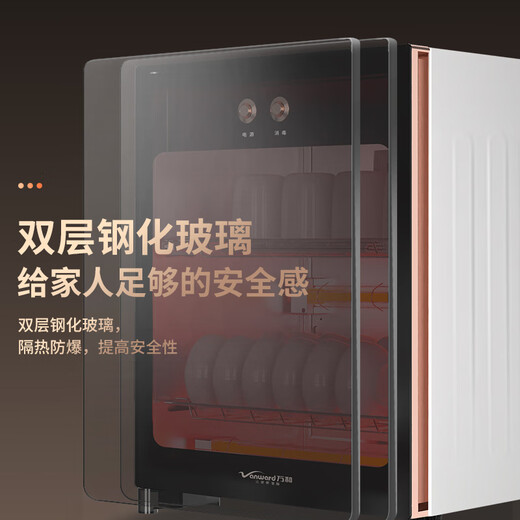 Vanward International Two-Star Household Vertical Small Desktop Disinfection Cabinet Tableware Teacup High Temperature Storage Kitchen Disinfection Cupboard National Subsidy ZTP50-L400A