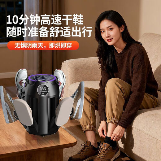 Xiaomi (MI)'s same model of smart shoe dryer, quick-drying, timed, portable, foldable student shoe dryer, constant temperature deodorizing, sterilizing and drying shoe artifact, six-arm khaki + aromatherapy, odor removal + UV sterilization