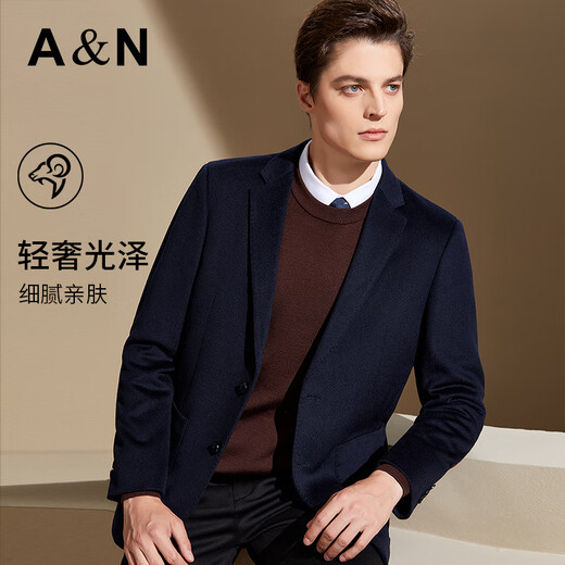 安东尼奥【20%山羊绒80%绵羊毛】商务毛呢西装外套男秋冬保暖气质单西服