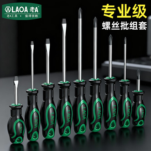 LAOA old A screwdriver set 9-piece cross-head screwdriver set with strong magnet LA699079