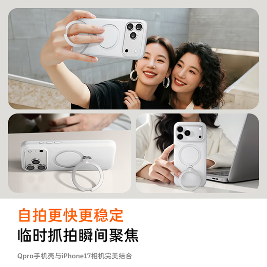 Turas pivot case QPro camera button all-inclusive丨Professional grade rotating bracket suitable for Apple 17promax mobile phone case iphone17promax magnetic protective cover