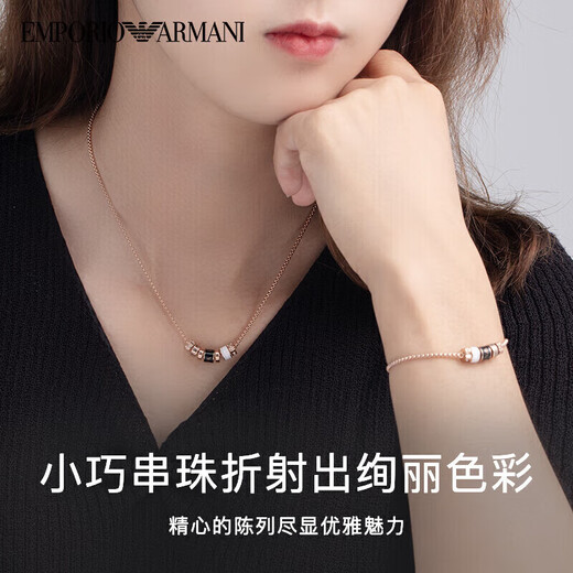 Armani (ARMANI) small waist transfer bead necklace exquisite light luxury temperament white rose birthday gift jewelry for girlfriend clavicle chain EGS2931221/EGS2424221 white beads small waist
