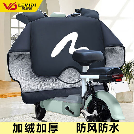Electric bicycle windshield quilt, winter velvet thickened waterproof windproof cover, small battery car universal 2024 new model, pure black double tether handle with pocket, one-piece model