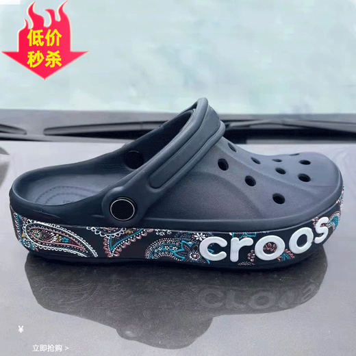 Crocs Crocs Cave Shoes Beja Camouflage Men's and Women's Couple Shoes New Outdoor Non-Slip Beach Sandals and Slippers Painted Beja Black 44 (270mm) 44 Suitable for Feet