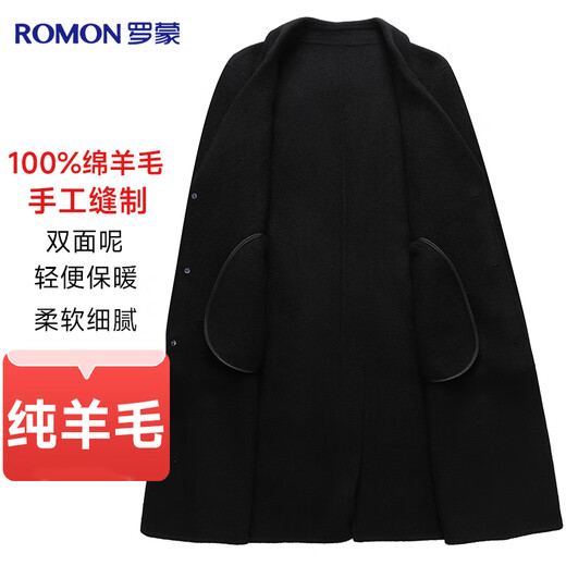 Romon 100% pure wool extended double-sided woolen coat men's autumn and winter woolen over-the-knee windbreaker jacket