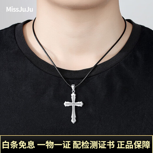 Miss JuJu men's platinum pendant trendy men's flame cross pt950 platinum pendant glossy car flower personalized pendant for women car flower version 8.9-9.1g+ with black leather rope