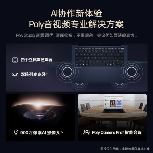 HP X Ultra 14-inch 2025 new AI thin and light laptop (Intel Core Ultra7 258V 32G 1T 2.8K screen high-end notebook) Monarch Blue