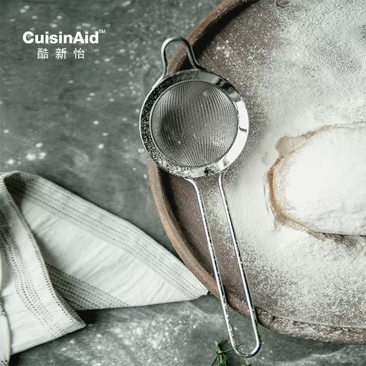 Yusenyi Flour Xinyi Japanese-style overall 304 stainless steel handheld tea set Cool sieving thickened 30 mesh sieve powdered sugar sieve 14cm large sieve