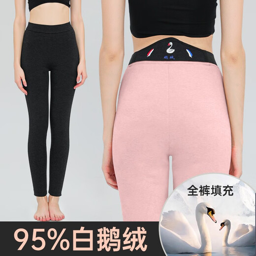 RUIBK white goose down trousers for women in winter new thickened inner cotton trousers Northeast cold protection of minus 40 degrees liner goose down trousers extra thick section - 95% white goose down 4XL 150-180Jin Jin is equal to 0.5 kg