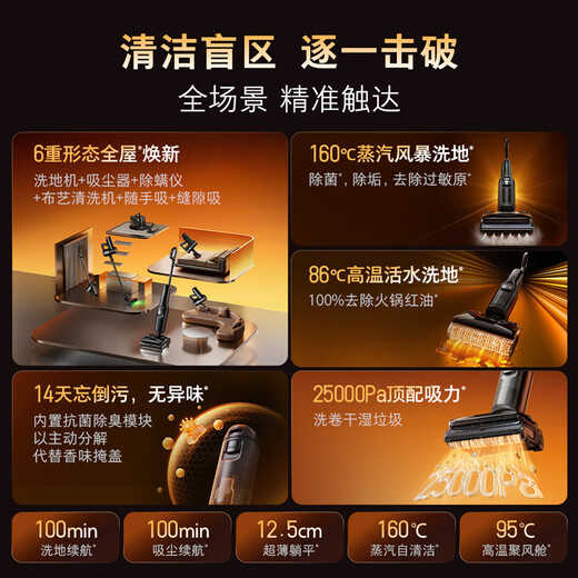 Roborock A30 Pro Steam Всенаправленная электрическая поломоечная машина 5-в-1 160 пар, 86 C, живая вода для мытья полов, длительный срок службы батареи, 0 спутанных волос, 0 робот для подметания запахов