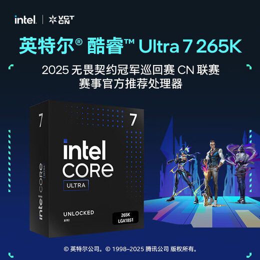 Colorful Core 15th generation U7 265K RTX5060TI/5070TI/5080 5090D graphics card E-sports game Black Myth Wukong AI designed desktop computer assembly machine with three U7 265K丨1TB丨5080 Official new guarantee