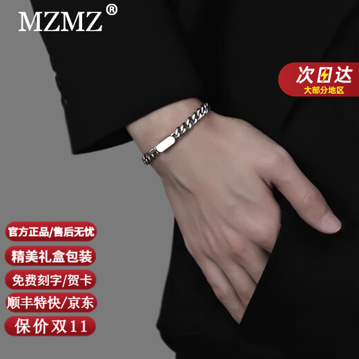 MZMZ Platinum Bracelet Men's Cuban Chain PT950 Platinum Fashion Temperament Trendy Male Hip Hop Valentine's Day Birthday Gift for Boyfriend Light Luxury Style - Local Warehouse Next Day Delivery 16+5cm