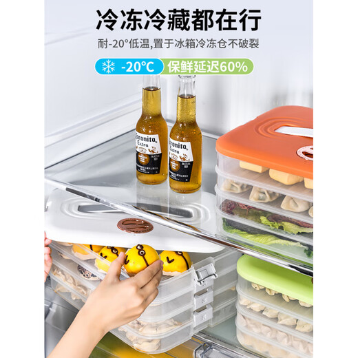 MPPMCK household refrigerator-freezing special sealed and fresh-keeping wonton quick-frozen multi-layer food storage box, Vibrant Orange, two layers and one lid, non-stick bottom/anti-freeze cracking