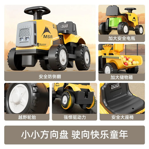 Magmeng children's electric car 1-3 years old baby toy car can sit on tractor with bucket remote control battery car gift electric model 6V4.5A battery + music light + with tow bucket 1-year-old baby toy car scooter 1-3-6 years old Children's Day first birthday gift