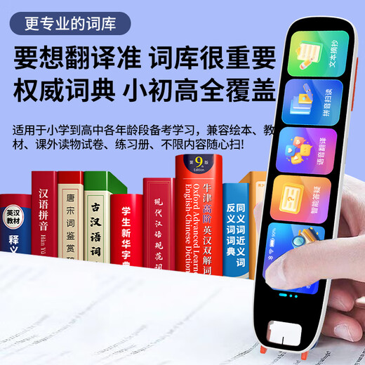 IFlytek Übersetzungstechnologie, englischer Lesestift, Scan-Lesestift, multifunktionaler Student Word Offline-Scan, Übersetzungswörterbuchstift, blau, 1,97 Zoll, Basic Edition, Chinesisch-Englisch-Übersetzung + Scannen, Fragen und Antworten, Internetnutzung