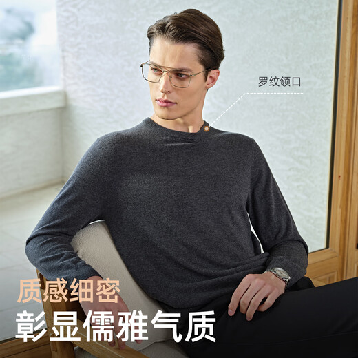 Youngor (YOUNGOR) wool sweater for men, all-sheep wool sweater, comfortable and warm, moderate thickness, warm and comfortable, can be worn with a lapel shirt VYQW639994FYA Navy L 105cm