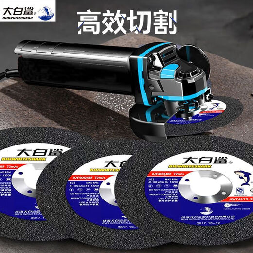 Meikejie great white shark cutting and grinding dual-purpose thickened angle grinder cutting disc metal grinding wheel stainless steel cutting and grinding dual-purpose 125*3*22.2 whole box 200 pieces
