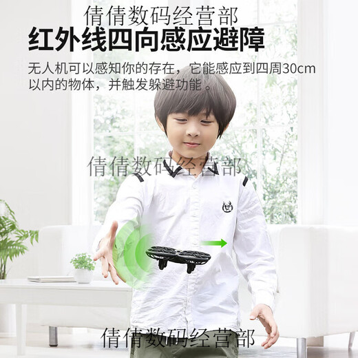 SYMA司马X80遥控飞机儿童感应避障四轴无人机玩具小学生礼物 【陆空套装】SYMA X80黑色  感应避障无人机