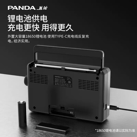 Panda (PANDA) T-39 digital display radio full-band desktop plug-in card U disk player charging semiconductor for the elderly, black