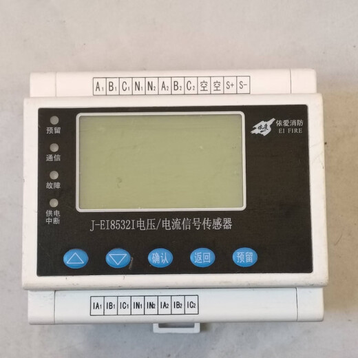 Bargaining price for Yiai J-EI8532l voltage signal sensor, production and maintenance