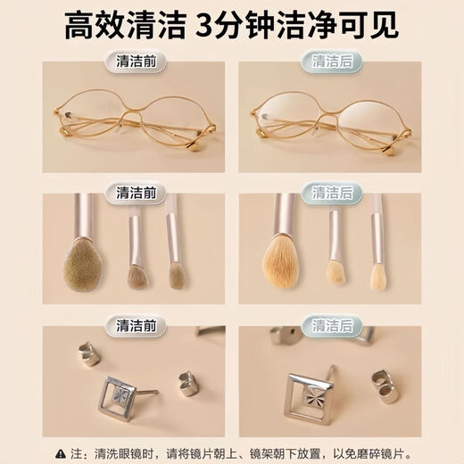 PLUZZ ultrasonic cleaning machine glasses cleaning machine glasses cleaning machine household jewelry braces contact lenses jewelry watch strap cleaning machine cleaning artifact ultrasonic cleaning machine overseas voltage, domestic can not be used recommended by sports champions