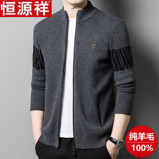 Hengyuanxiang Wool Jacket Men's 100 Pure Wool Autumn and Winter Loose Half-Turtle Collar Printed Sweater Zipper Cardigan Sweater Thick Gray 4XL 190 Weight 190-210Jin Jin is equal to 0.5 kg