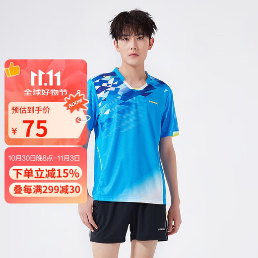 kawasaki川崎专业羽毛球服男款运动短袖T恤V领速干K1002 蓝色 XL 