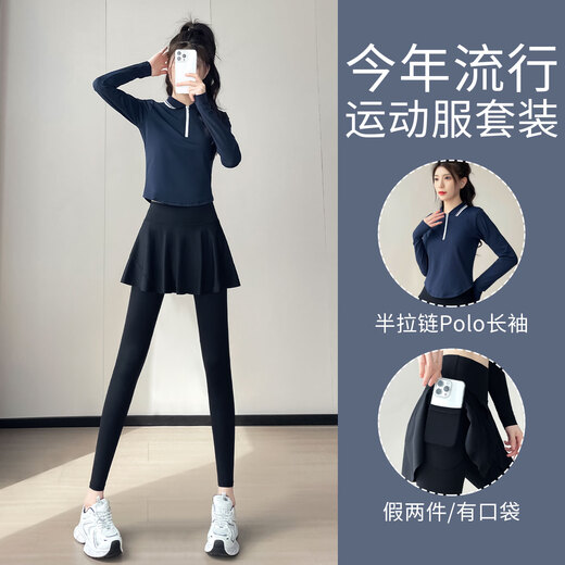 Aimengniao (Aimengniao) yoga clothing suit for women spring and autumn new high-end running sports Pilates training fitness clothing pants skirt morning running suit skirt pants lotus root S
