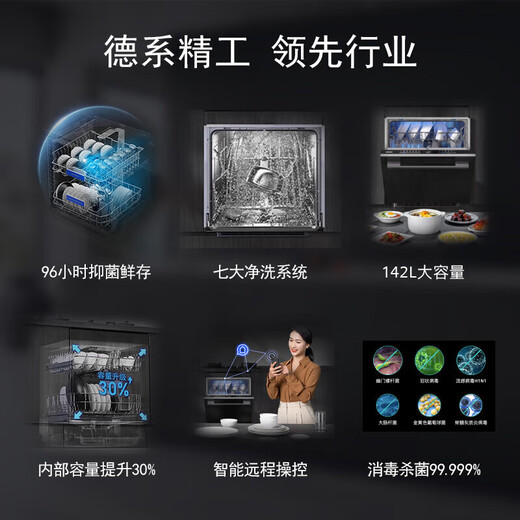 SIEMENS 636 Ultra Intelligent Edition 142L Large Capacity Under-the-range Dishwasher Built-in Washing, Decontamination and Drying Integrated Dynamic Circulation Dehumidification, Drying and Sterilization SE43HB00KC