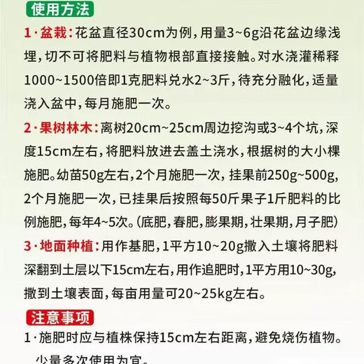 Stanley outlets direct sales of urea fertilizer for agriculture 10-100 Jin Jin equals 0.5 kg, general organic fertilizer for vegetables, fruit trees and flowers, household chemical fertilizer, large granular urea 10 Jin Jin equal to 0.5 kg, subcontracted delivery