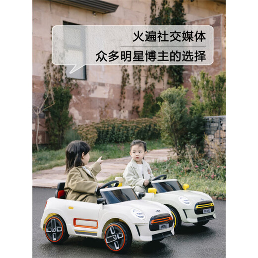 He Jiangong children's electric car four-wheel four-wheel drive car for men and women with remote control toy car that can sit on the baby's charging stroller beige basic version 12V7 power storage-dual drive+