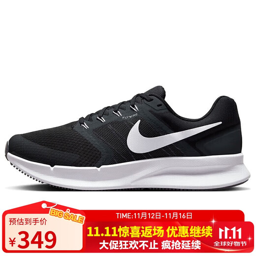Nike NIKE running shoes men's cushioning breathable RUN SWIFT 3 sports shoes DR2695-002 black and white 40