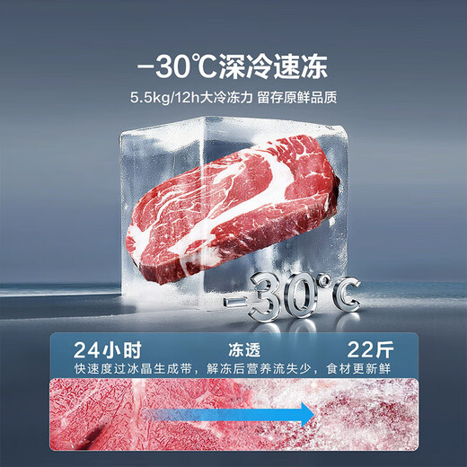 Haier refrigerator double-door air-cooled frost-free first-class energy-efficiency dual-frequency refrigerator household 1.5-meter-high ultra-thin energy-saving new product refrigerator trade-in subsidy 25-year new model + first-class energy efficiency frequency conversion + black gold purification and antibacterial