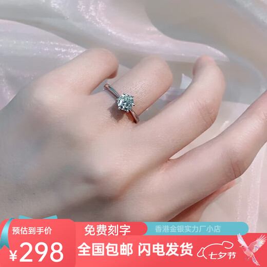 Pt950 Platinum One Carat Diamond Ring Proposal Ring Classic Six Claws Live Mouth Valentine's Day Gift for Girlfriend Six Claws One Carat/D Color/VVS/GRA Certificate-Luxury Style Live Mouth Adjustable