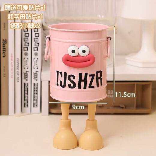 High-looking jewelry box, large-capacity desktop storage box, internet celebrity sausage mouth, office stationery storage bucket, elegant white pen holder + brown mouth + 2 yellow feet