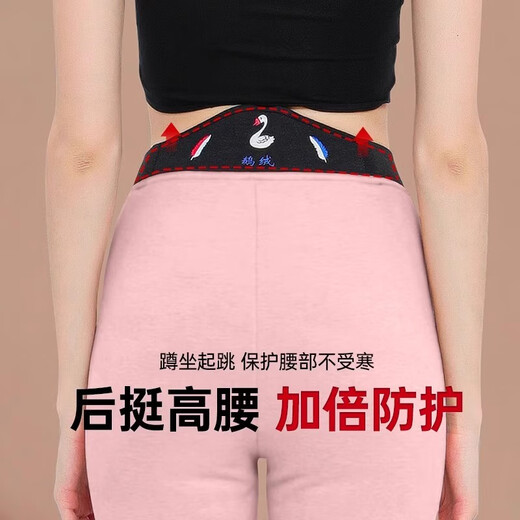 RUIBK white goose down trousers for women in winter new thickened inner cotton trousers Northeast cold protection of minus 40 degrees liner goose down trousers extra thick section - 95% white goose down 4XL 150-180Jin Jin is equal to 0.5 kg