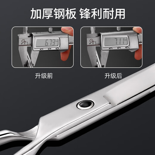 Barber-grade craftsmanship, pet grooming scissors, dog Teddy dog hair scissors, special hair scissors for trimming, 6.5-inch double tail tooth scissors + scissor cloth