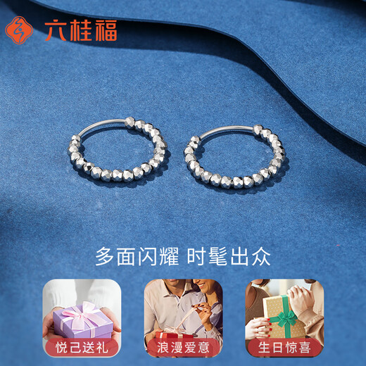 Liuguifu Jewelry Platinum pt950 Disco Bead Sparkling Earrings Platinum Fashionable Wild Car Flower Earrings Birthday Gift for Girlfriend Meng Shining Approximately 2.90g