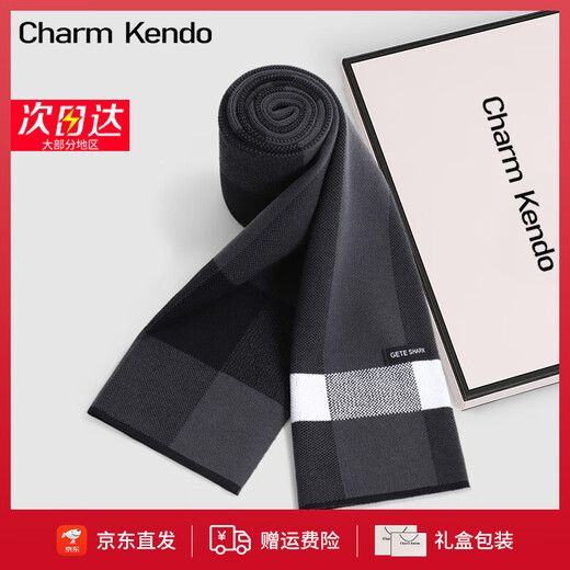 Charm Kendo men's scarf, men's autumn and winter new style, versatile cold protection, light luxury, high-end scarf, New Year's birthday gift for boys, black and gray for boyfriend, practical husband