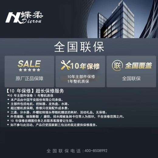 Dierou fully automatic dishwasher countertop small household installation-free disinfection and drying all-in-one ultra-thin small size white - water pipe type first-class water efficiency + household sterilization