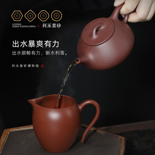 Centenary Liyong Yixing high-end purple clay teapot complete tea set tea set complete set of raw ore flat cover stone scoop Kung Fu tea set gift flat cover stone scoop set 1 piece