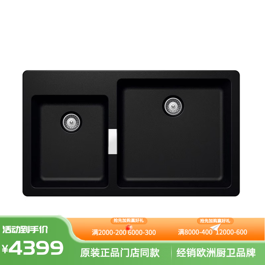 Hansgrohe AXOR granite sink kitchen sink large single sink quartz stone above counter basin under counter basin ready stock magma black 43030500 including automatic drain kit