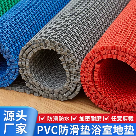 Yusenyi PVC non-slip mat bathroom floor swimming pool bathroom kitchen mat waterproof plastic commercial hollow black 4.5mm medium thickness 1.2m wide x 5m long unit price