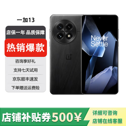 OnePlus Exhibition Phone 13 Qualcomm Snapdragon 8 Edition 6000mAh Battery AI Smart Gaming Phone Obsidian Secret Realm 12+512GB Standalone+Third Party Brand Charger+1 Year Store Warranty