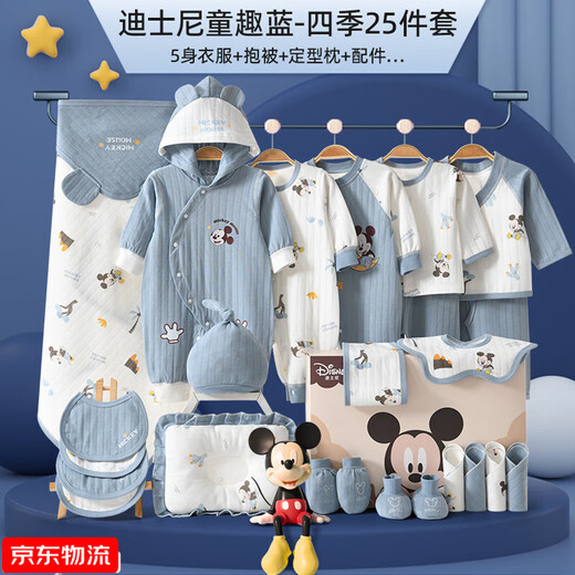 Disney Baby Clothes Newborn Gift Box Pure Cotton Autumn and Winter Newborn Set Newborn One-month-old Baby Meeting Gift Childlike Mickey Blue 25-piece Set Four Seasons 66cm (3-6 Months) Hundred Days Gift