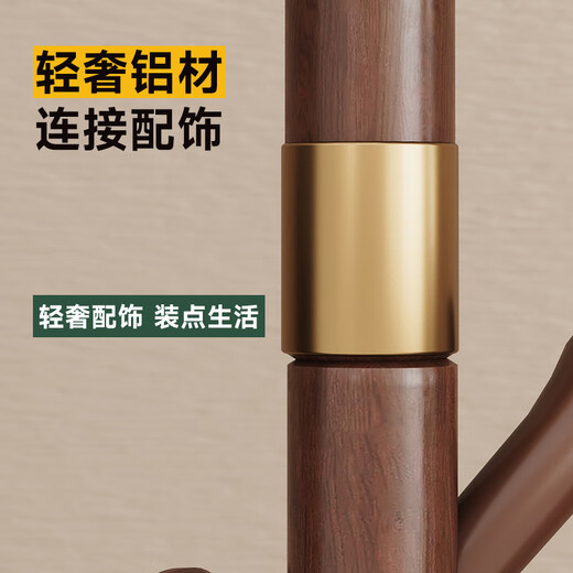 Wenna solid wood coat rack solid wood floor hanging clothes rack bedroom clothes rack walnut color round bottom