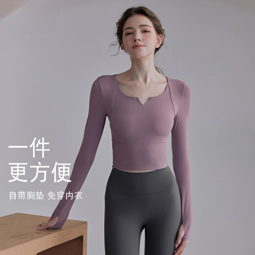 Maizun Yufu yoga clothing top with chest pad women's fitness clothing sports Pilates training long-sleeved suit 2025 new spring lotus purple long sleeves + dark gray leggings S