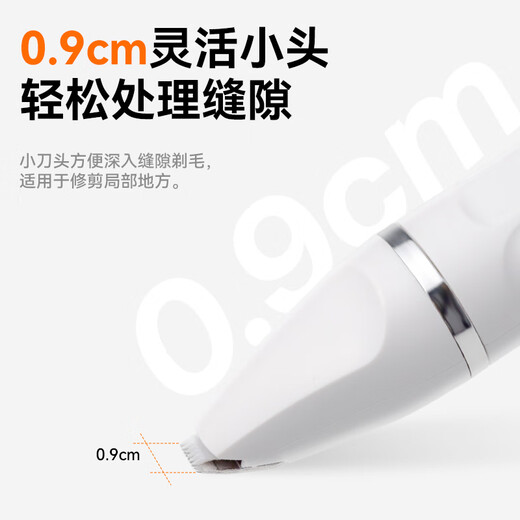 Zhenyoupet pet shaving machine four-in-one cat hair clipper special electric clipper for cat sole trimming dog foot hair clipping